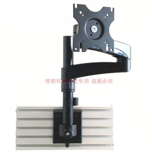 奇朗屏风电脑支架卡扣滑轨显示器活动伸缩铝型材控制台调度台屏风