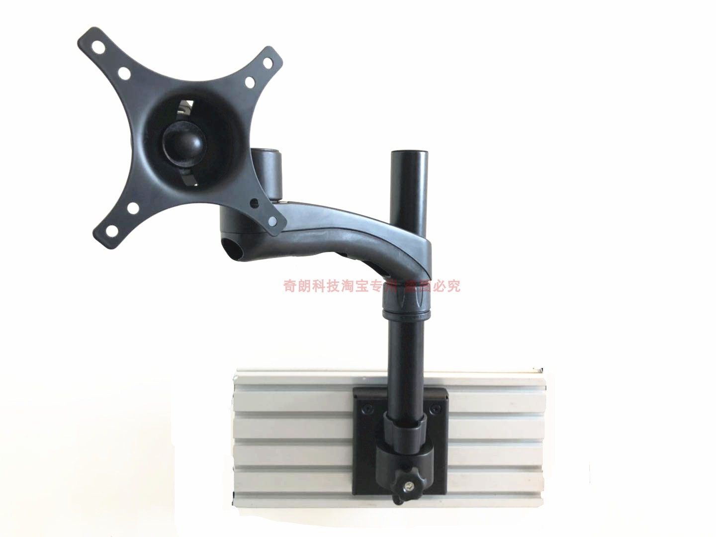 奇朗屏风电脑支架卡扣滑轨显示器活动伸缩铝型材控制台调度台屏风