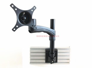 奇朗屏风电脑支架卡扣滑轨显示器活动伸缩铝型材控制台调度台屏风