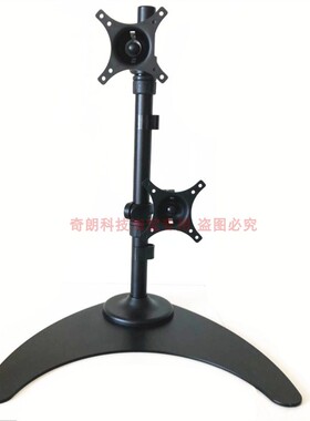 奇朗DT6-600D桌面摆放式上下双屏电脑显示器支架操作台办公液晶架