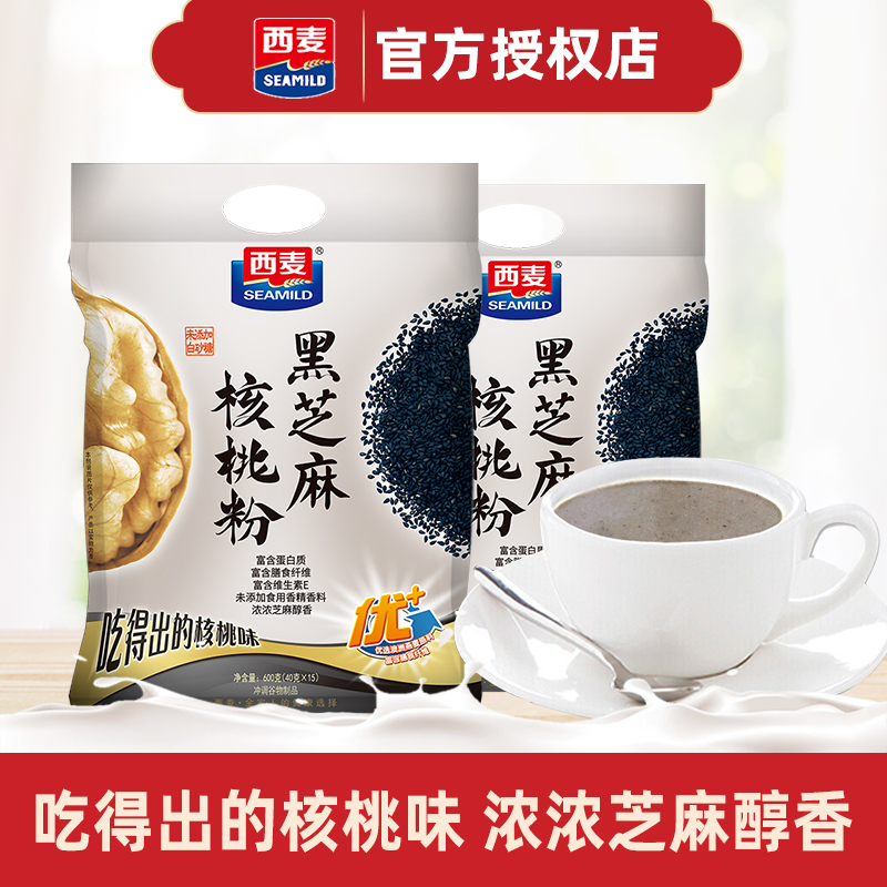 西麦黑芝麻核桃粉冲饮品