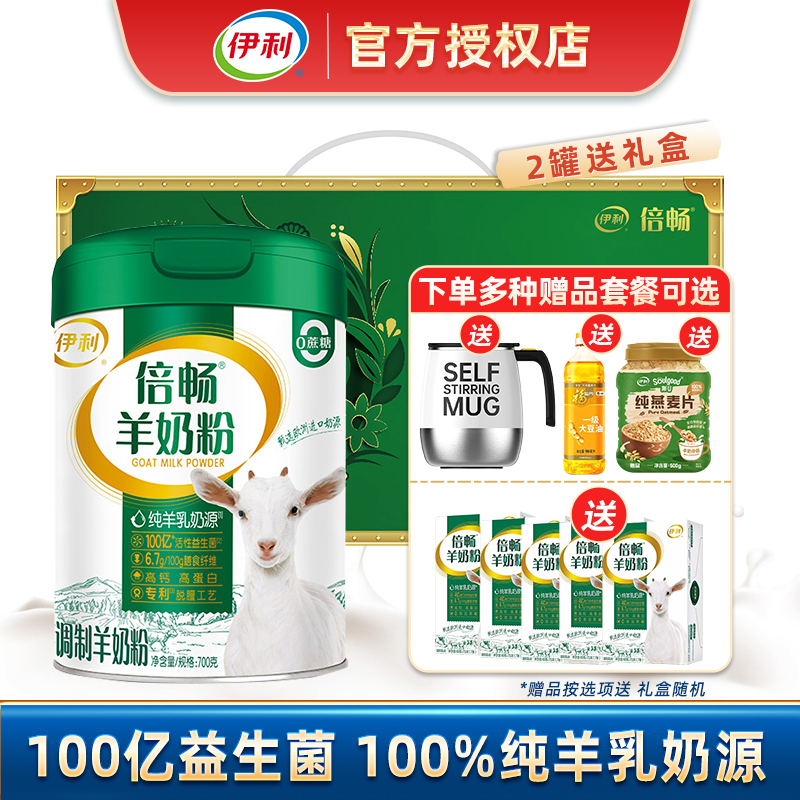 ̷700gԴ麬ȫҳ˸߸Ӫ̷