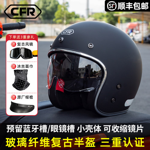 大码4XL复古半盔四分之三大头围
