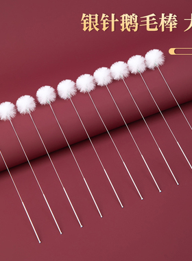 专业采耳工具套装打耳朵毛毛鸡毛棒鹅毛马尾挖耳勺采耳掏耳挠耳毛
