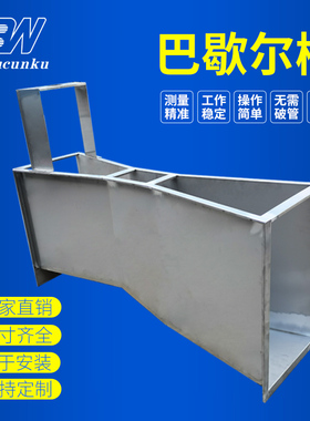 不锈钢巴歇尔槽玻璃钢超声波明渠流量计管网污水流量计送检定证书