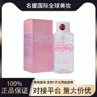 【韩国进口】Banila CO/芭妮兰净柔卸妆水（500ml）