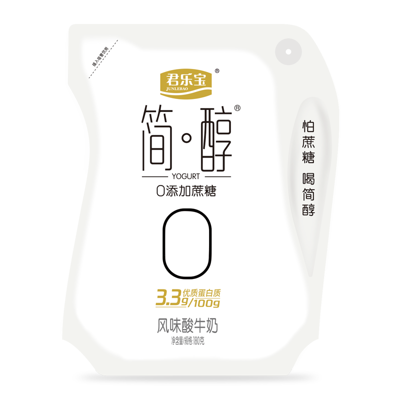 君乐宝简醇0蔗糖酸奶袋装整箱装