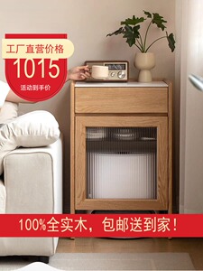 厂家直销全实木扫地机器人收纳柜现代简约移动矮柜岩板边柜置物架