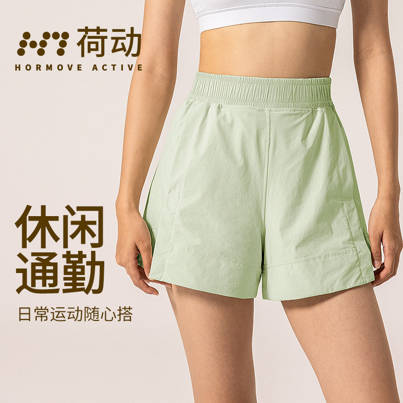 荷动/女士宽松款高腰阔腿短裤运动瑜伽健身速干透气显瘦休闲训练
