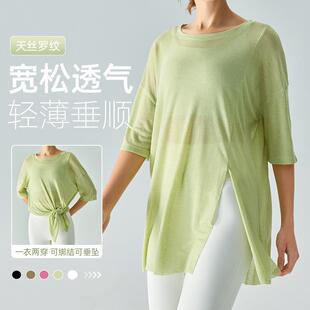 短袖 运动上衣女宽松显瘦瑜伽服透气健身服性感T恤跑步大码 罩衫