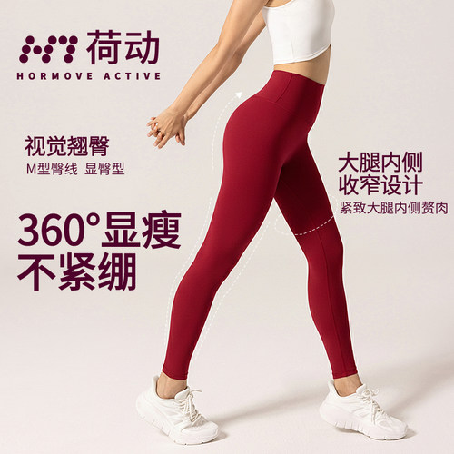裤女瑜伽服速干大码提臀薄款高腰