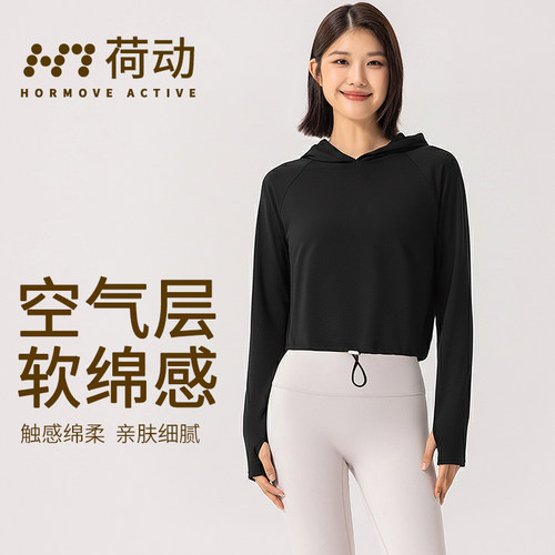 2024新款运动卫衣女春季瑜伽服