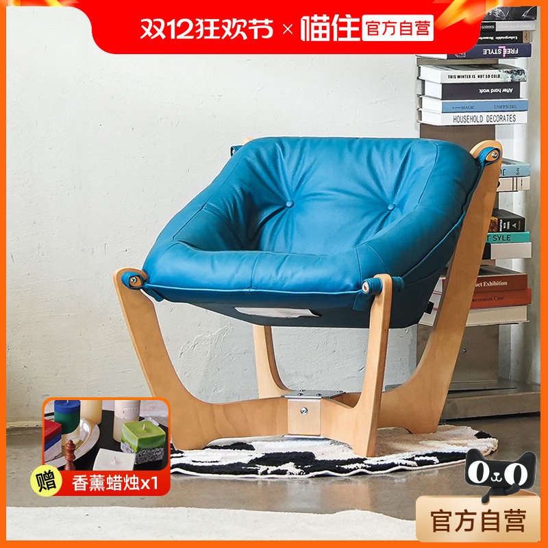 IMGcomfort挪威躺真皮单人沙发椅