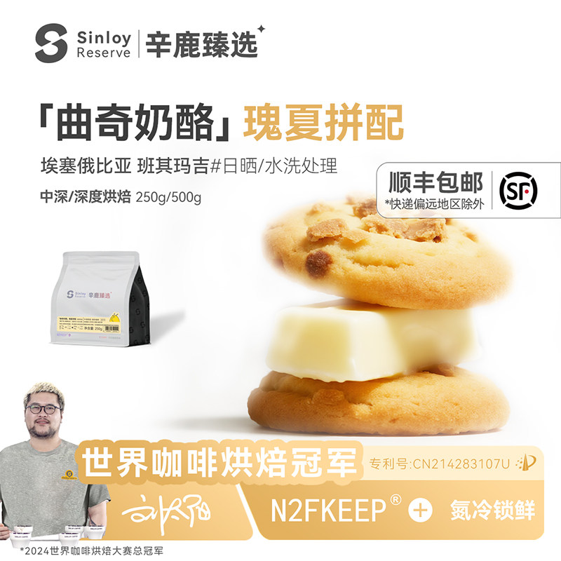 250g ��Ũ����㡿 ����決 ���ȶ�(��ĥ��) ��¹���������ҡ����������Ǿ�Ʒ��ʽ����ƴ�俧�ȶ�250g/500g 39.78Ԫ