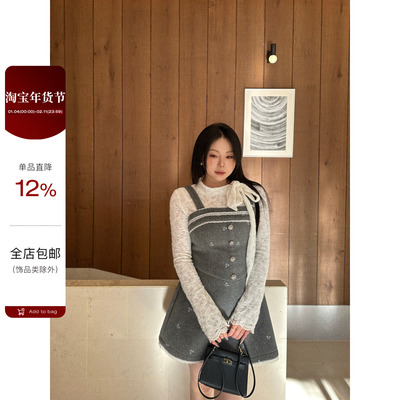 甜美千金封蕾丝内搭背带裙套装