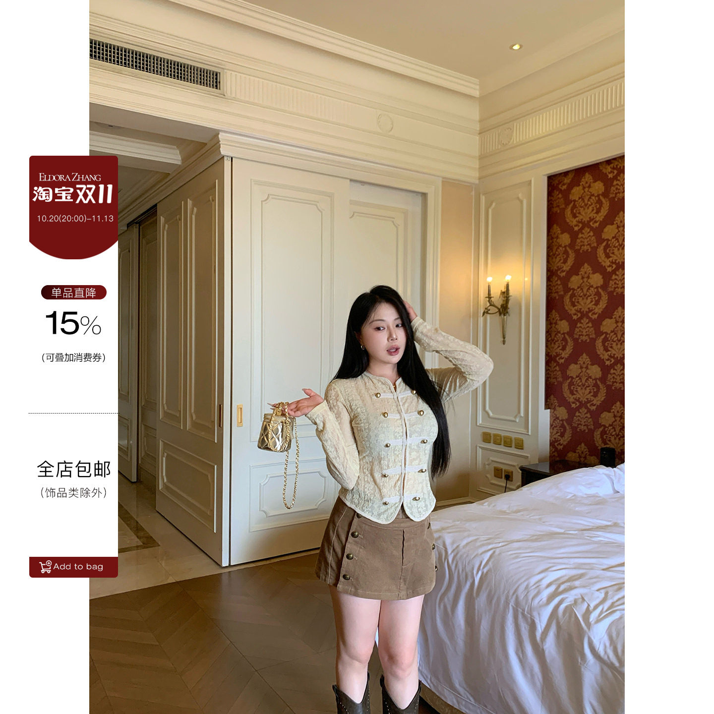大小姐“古典主义”微胖秋款小香风气质长袖开衫上衣女蕾丝短外套