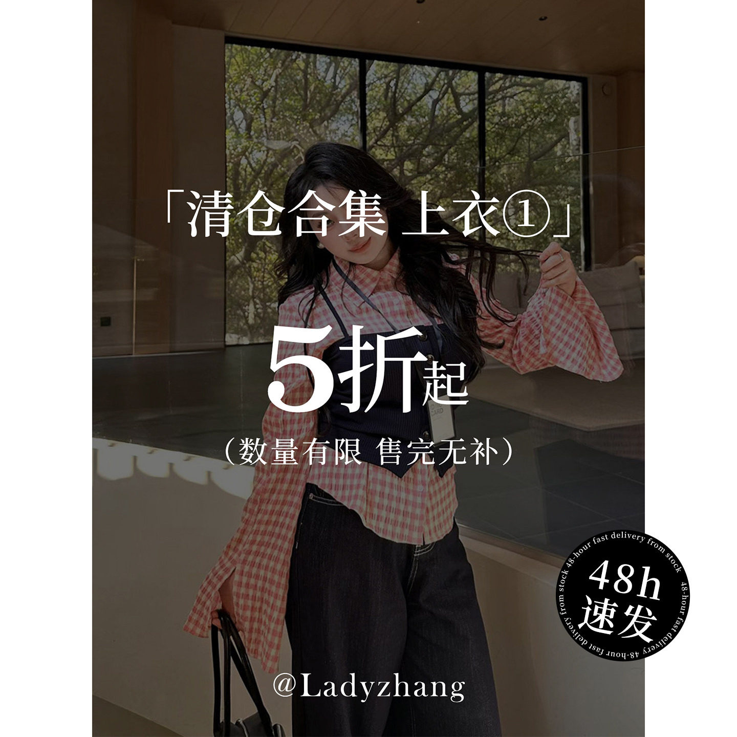 【大小姐年终清仓】上衣合集1衬衫