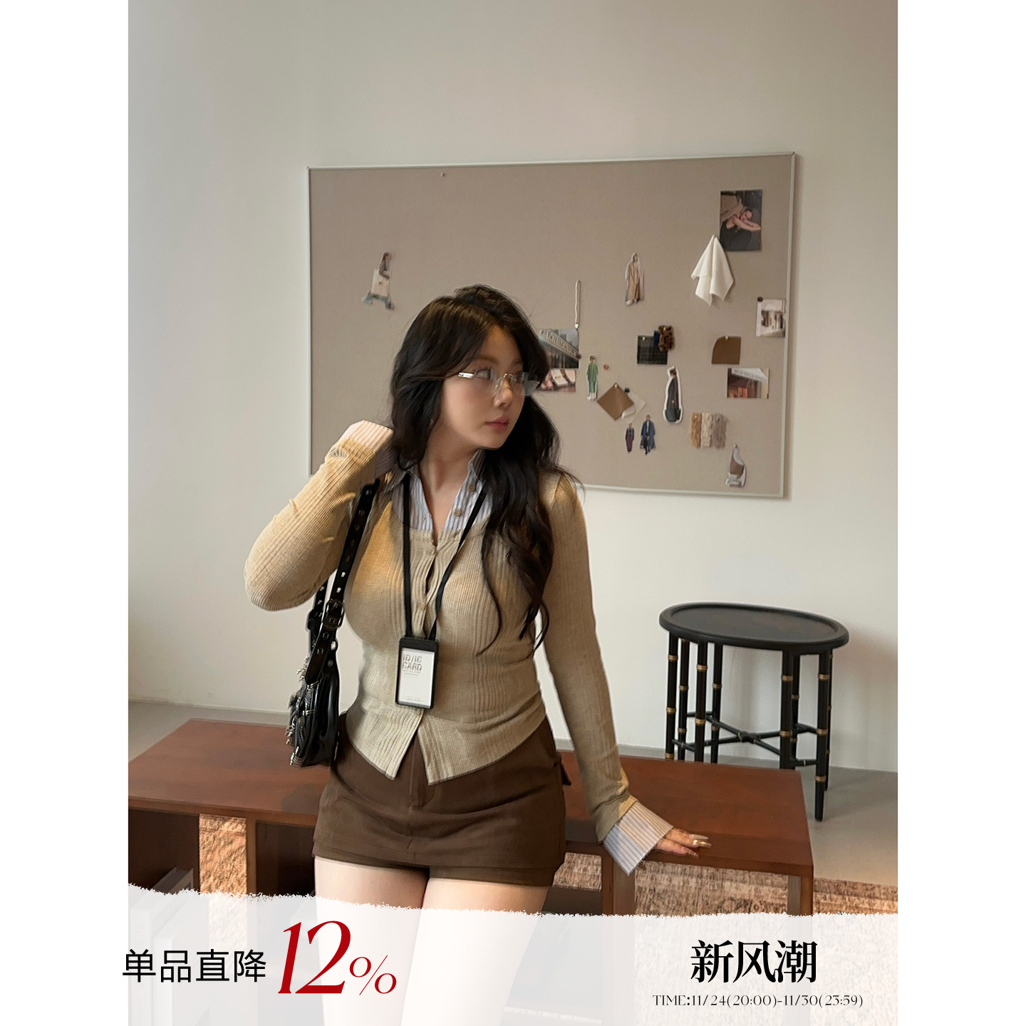 假两件拼接衬衫领长袖针织衫