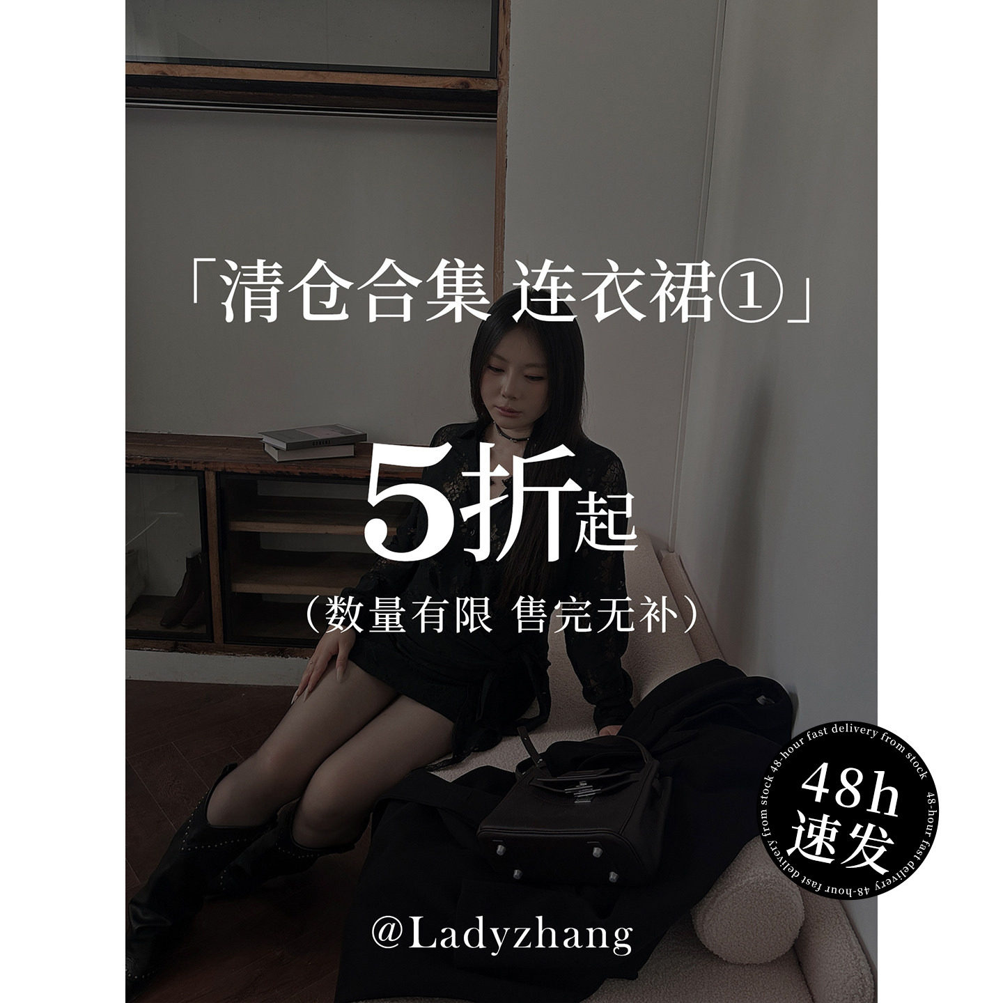 【大小姐年终清仓】连衣裙合集1连衣裙