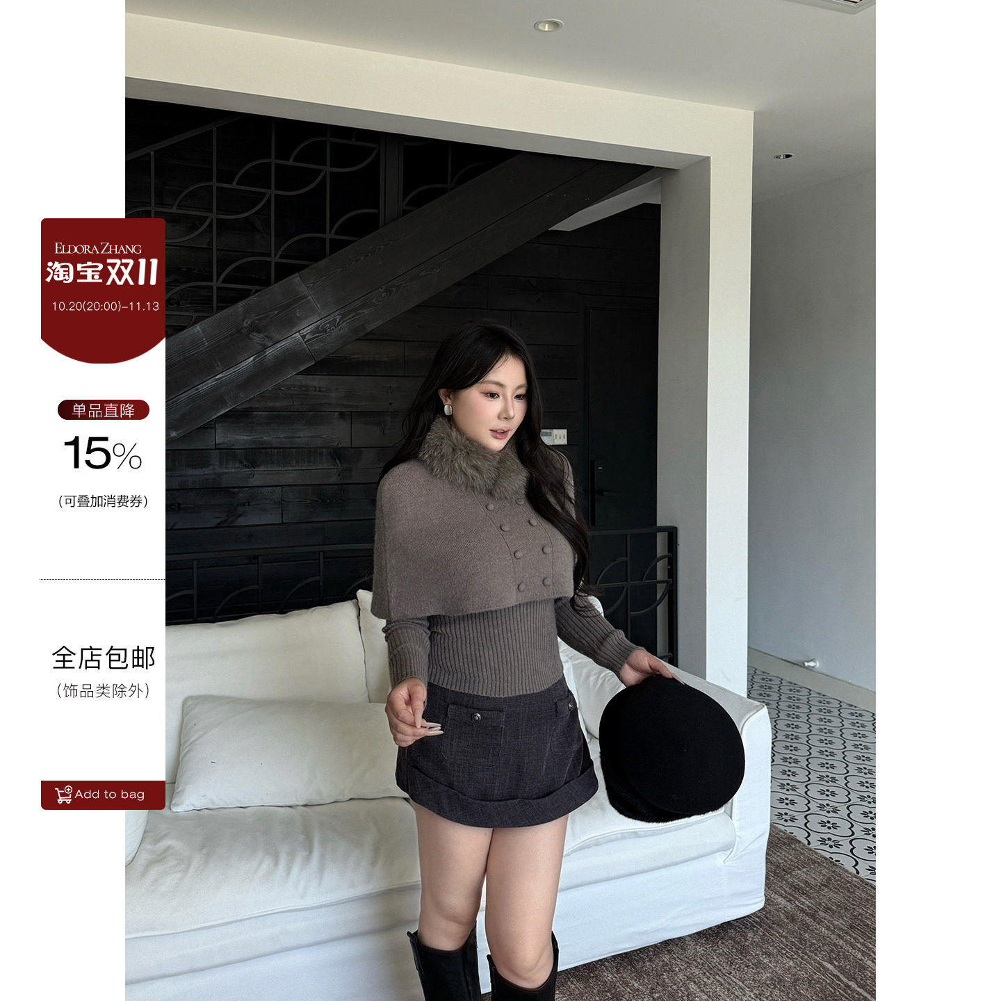 大小姐“北平的秋”秋冬气质可拆卸毛领披肩斗篷针织衫两件套打底