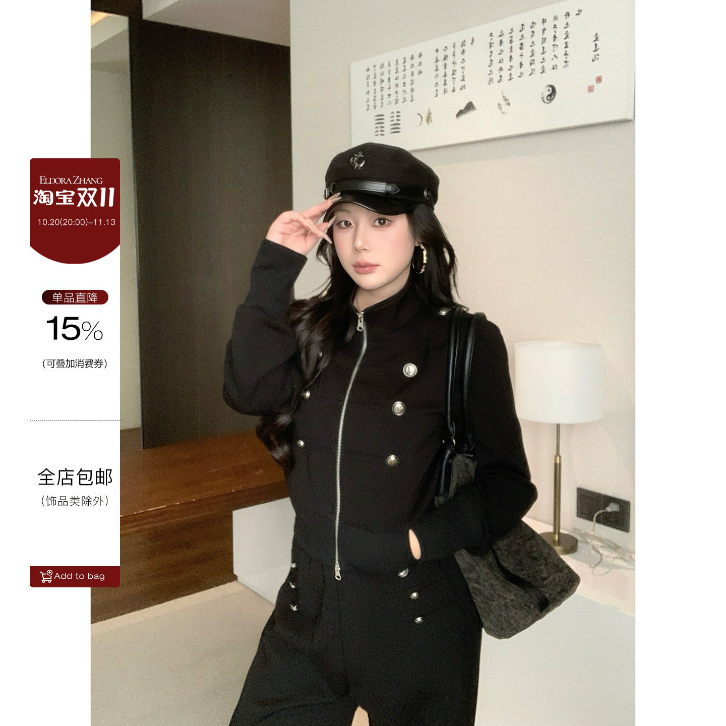 大小姐“黑爵夜章”拿破仑立领双排扣短外套+休闲裤微胖套装早秋