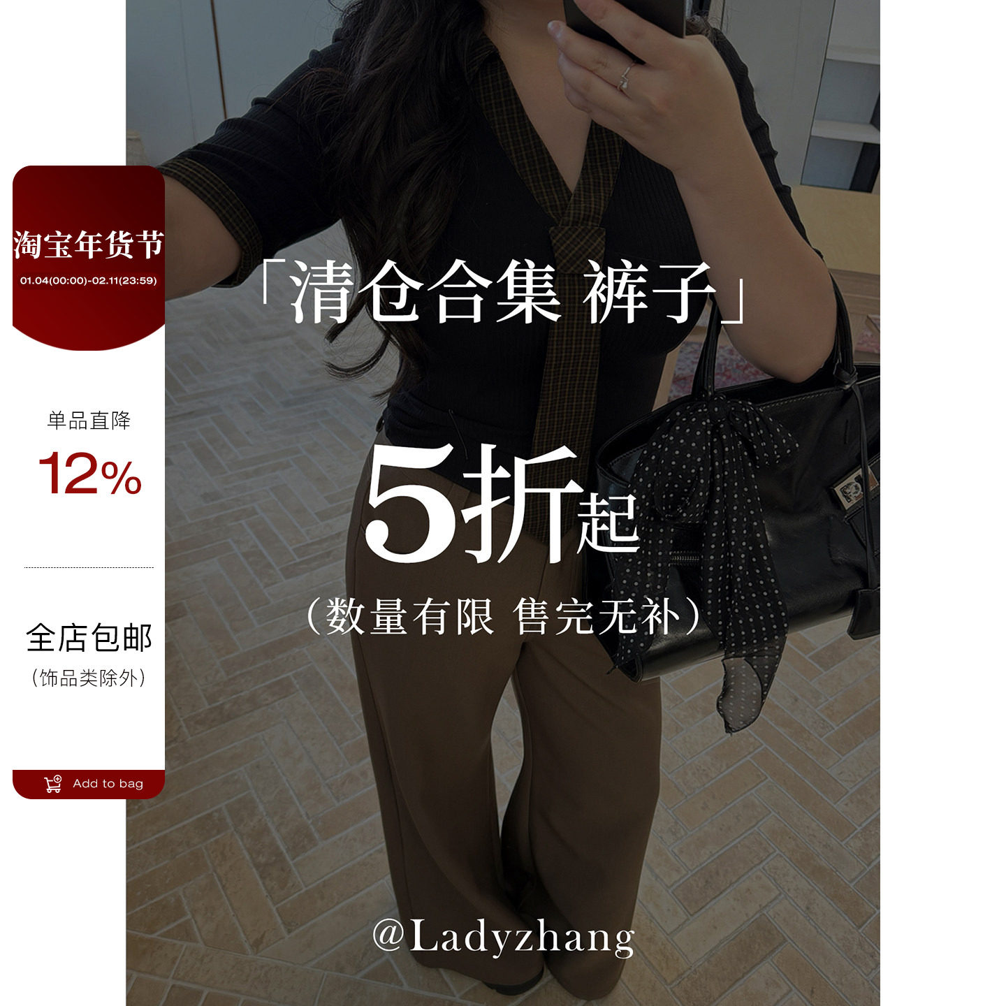 【大小姐年终清仓】裤子合集1,女装/女士精品,休闲裤,淘宝优惠券,粉丝福利购,淘宝优惠卷