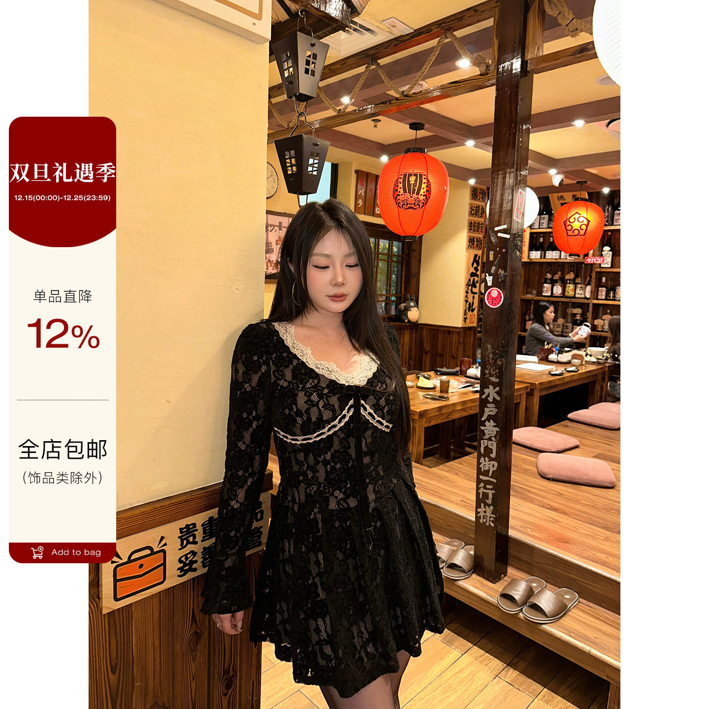 【大小姐】“莫妮卡”法式复古纯欲黑色V领蕾丝连衣裙秋冬短裙