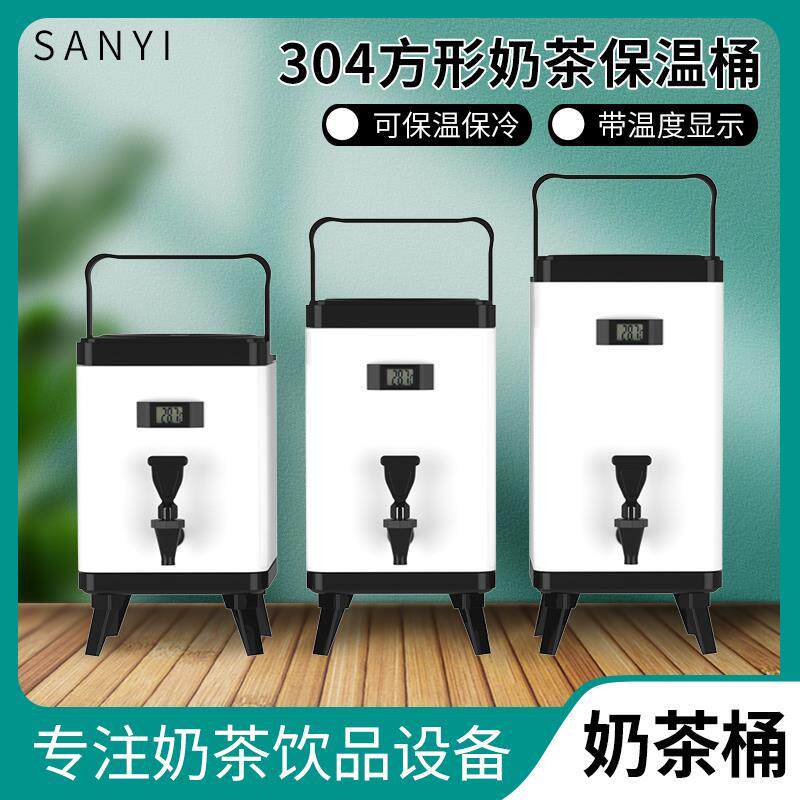 不锈钢商用保温桶奶茶店