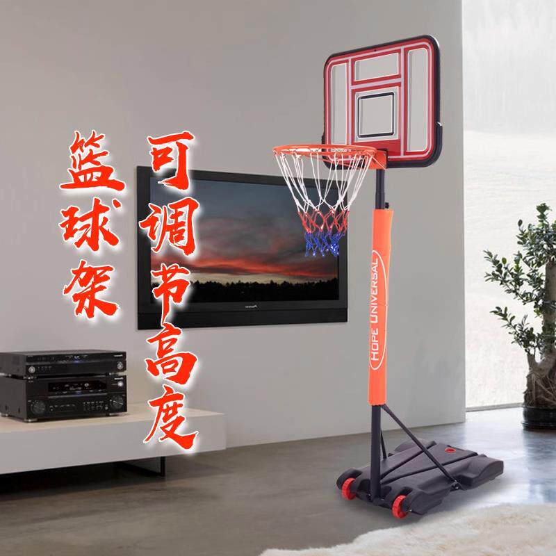 篮球架儿童家用投框室外