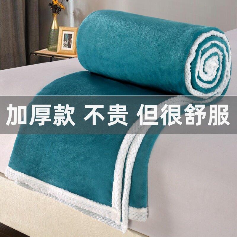 珊瑚法兰绒毛毯双人床单铺床沙发垫夏季办公室午睡毯牛奶绒薄被子