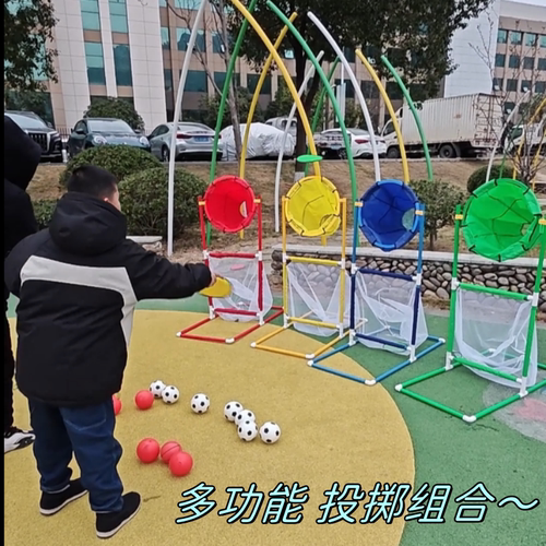 幼儿园感统训练投球网兜