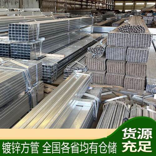 热镀锌方管3030方通铁扁钢材2*2加厚方钢6米棚架子4060矩形管