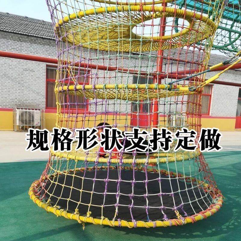户外儿童攀岩攀爬网尼龙