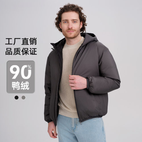 冬季白鸭绒羽绒服男加厚保暖2025年新款外套短款连帽羽绒服