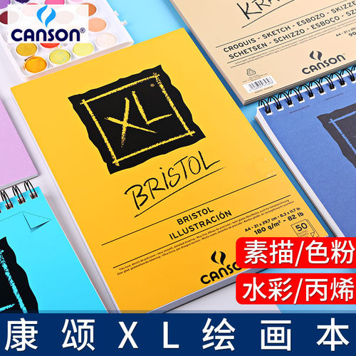 canson康颂绘画本xl开黑色丙烯a4