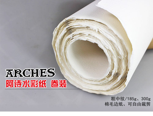 法国原装手工毛边卷筒装