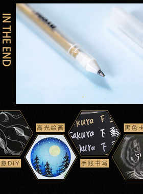 高光笔套装尼奥尼/nyoni学生手绘高光白笔美术用品金色银色白色 高光笔 白笔 提高光 素描设计高光笔