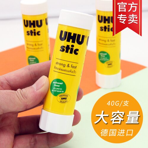 无色透明 适用于粘贴手工纸张卡片相片标签