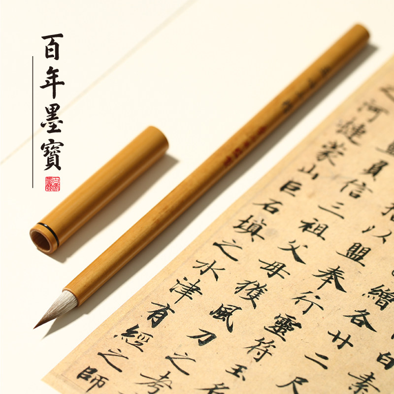 李小平毛笔工作室正心小楷 狼毫羊毫兼毫毛笔专业级的书写小行书楷书