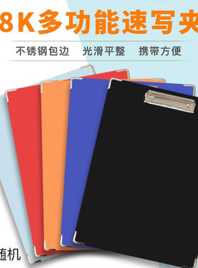 画板8k速写板速写夹美术生专用实心画板空心a4动漫素描便携木质写生速写夹8开美术画夹临摹写生儿童绘画用品