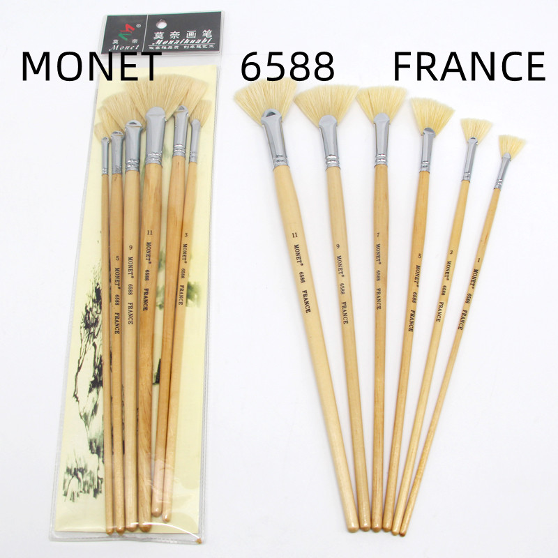 【莫奈】MONET扇形笔猪鬃水