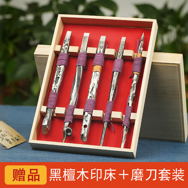 5支 金乙堂新款印章篆刻刀工具套装 复原吴昌硕篆刻刀 手工锻打 雕刻石刻刀文房四宝书法用品文房