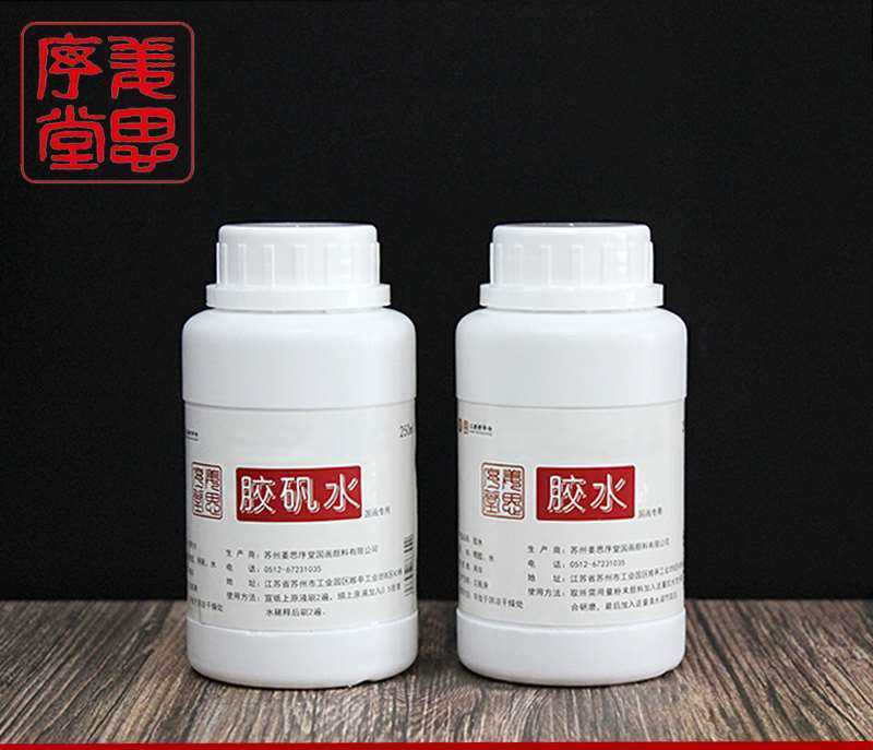 宣纸绢熟宣漏矾直接用胶水国画岩彩矿物颜料粉末调胶加胶工笔写意花鸟