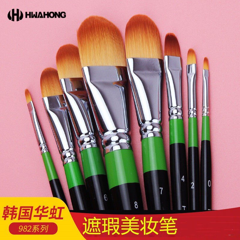 hwahong遮瑕刷华宏03号水彩笔图片