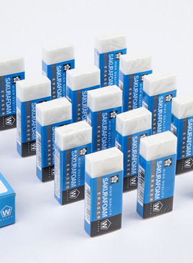 日本sakura进口樱花牌橡皮擦专用美术素描蓝色绘画象皮4B像皮擦不易留痕高光小学生学习文具用品橡皮超净无屑