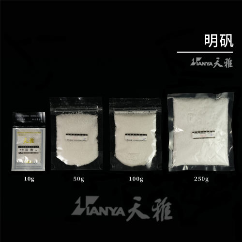 天雅矿物颜料中国画工笔岩彩