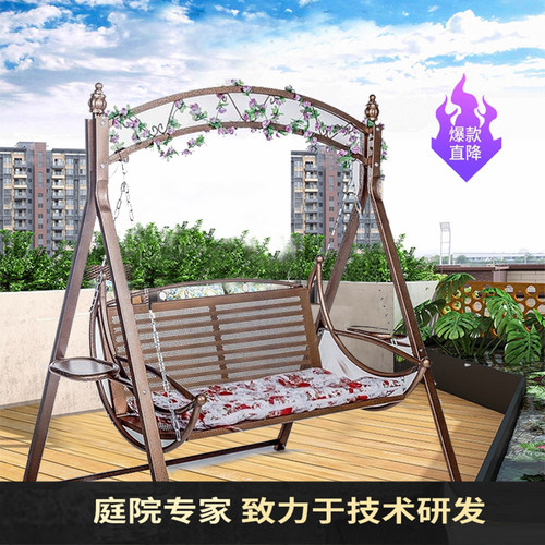 户外摇椅秋千庭院铁艺成人儿童