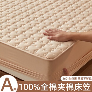 A类100%全棉夹棉床笠席梦思床垫保护套加厚床单罩纯棉防滑可定制