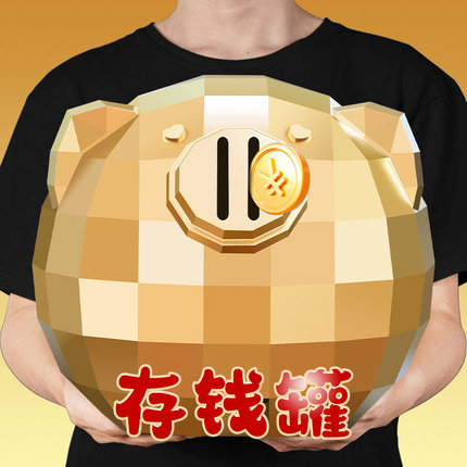 储蓄钱罐2026年新款金猪摆件超大容量只进不出存钱罐儿童礼物摆件