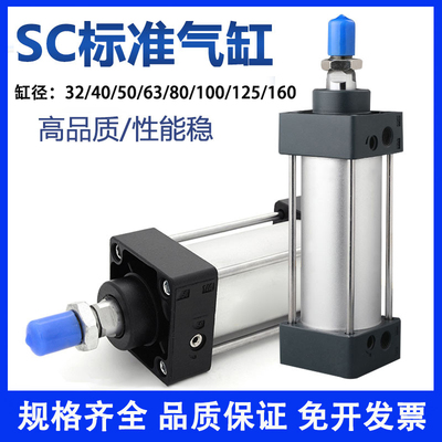SC63标准32气缸小型气动40大推力